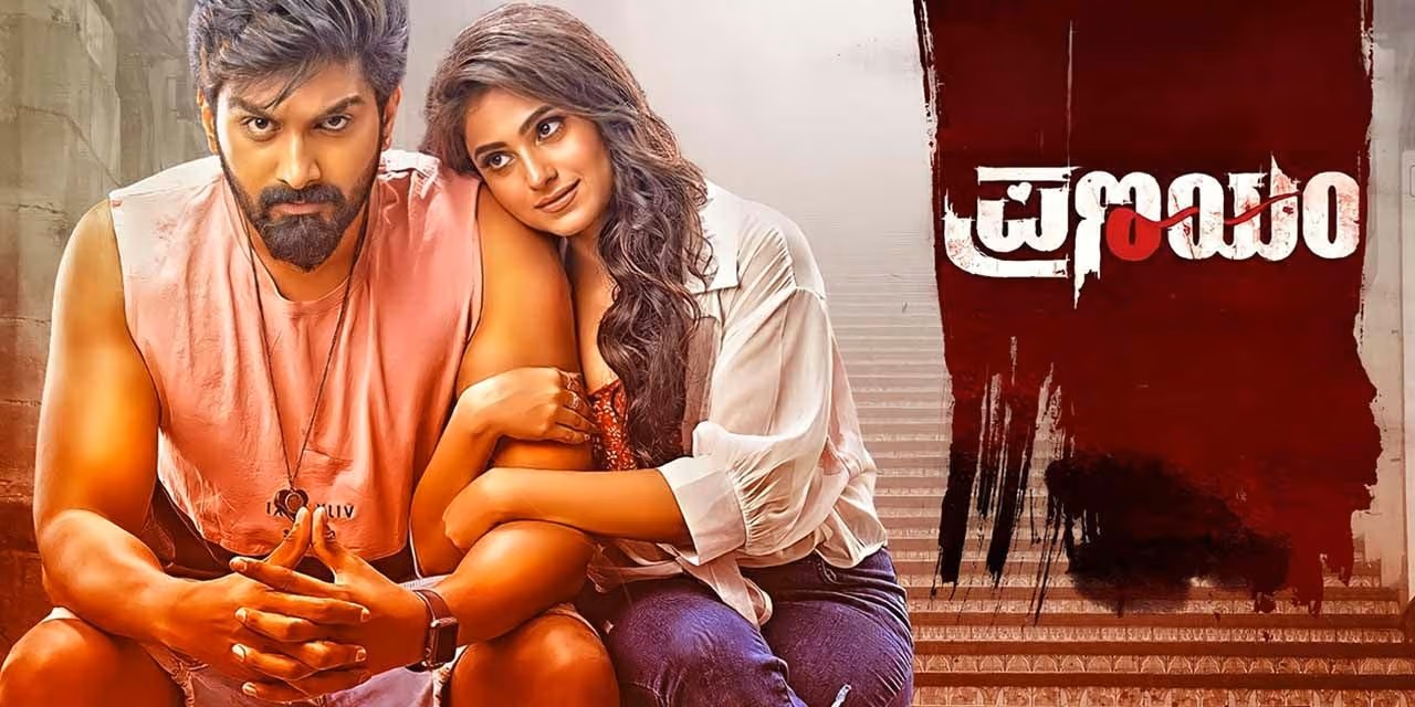 Pranayam Kannada Movie OTT Platform, OTT Release Date, Satellite Rights ...