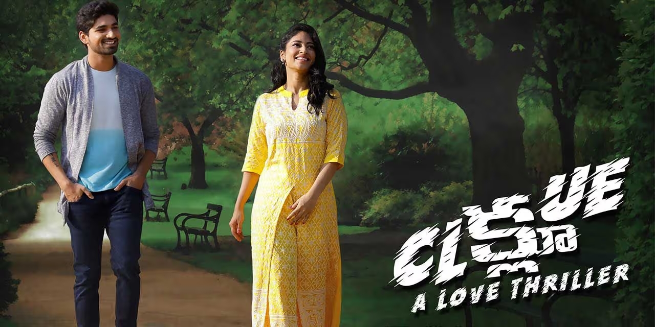 Clue Telugu Movie OTT Platform, OTT Release Date, Satellite Rights Sold